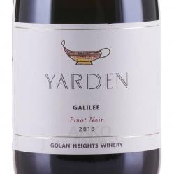 Yarden Pinot Noir - вино Ярден Пино Нуар 0.75 л сухое красное