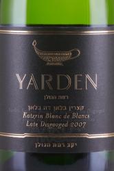 Golan Heights Yarden Katzrin Blanc de Blancs Late Disgorged gift box - вино игристое Ярден Кацтрин Блан Де Блан в п/у 0.75 л