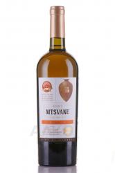 вино Мцване Квеври Оранжевое 0.75 л сухое белое 