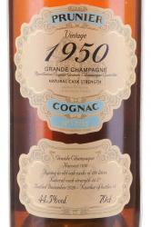 Prunier Grande Champagne 1950 - коньяк Прунье Гранд Шампань 1950 год 0.7 л в п/у