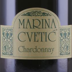 Masciarelli Marina Cvetic Chardonnay Colline Teatine - вино Машарелли Марина Цветич Шардоне Коллине Театине белое сухое 0.75 л