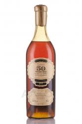 Prunier Petit Champagne 50 - коньяк Прунье Птит Шампань 50 лет 0.7 л в п/у