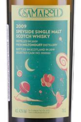 Samaroli Miltonduff Speyside Scotch gift box - виски Самароли Милтондафф Спейсайд Скотч в п/у 0.7 л