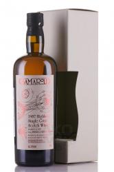 Samaroli Invergordon Scotch gift box - виски Самароли Инвергордон Скотч в п/у 0.7 л