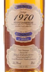 Prunier Petite Champagne 1970 - коньяк Прунье Птит Шампань 1970 год 0.7 л в п/у