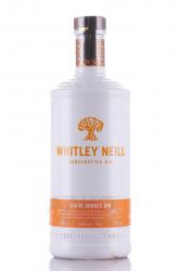 Whitley Neill Blood Orange - джин Уитли Нейл Блад Оранж 0.7 л