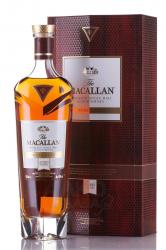 Macallan Rare Cask gift box - виски Макаллан РЭР Каск 0.7 л в п/у