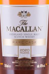 Macallan Rare Cask gift box - виски Макаллан РЭР Каск 0.7 л в п/у