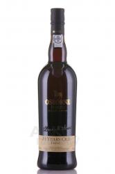 Osborne Tawny 20 years old - портвейн Осборн Тони 20 лет 0.75 л