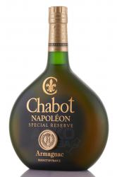 Chabot Napoleon Special Reserve - арманьяк Шабо Наполеон Спешл Резерв 0.7 л в п/у