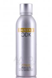Danzka Citrus - водка Данска Цитрус 0.7 л