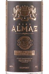 King Almaz - водка Королевский Алмаз 0.7 л в п/у