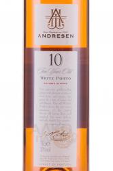 Andresen White Porto 10 years - портвейн Андресен Уайт Порто 10 лет 0.5 л в тубе