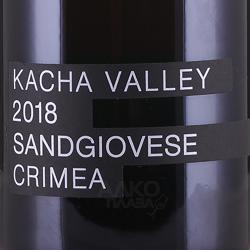 Вино Kacha Valley Sangiovese Satera 1.5 л красное сухое этикетка