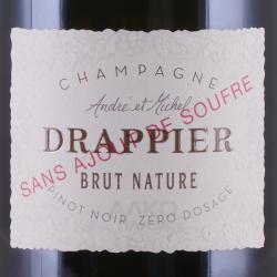 Drappier Brut Nature Zero Dosage Sans Soufre Champagne AOP - шампанское Брют Натюр Зеро Дозаж Драпье 0.75 л