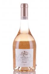 вино Мирабо ан Прованс Этуаль 0.75 л розовое сухое 