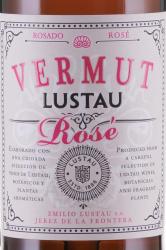 Lustau Rose - вермут Люстау Розе 0.75 л