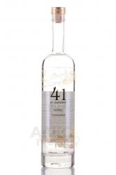 41 by Ohanyan Cornel Vodka - водка 41 Оганян Кизиловая 0.5 л