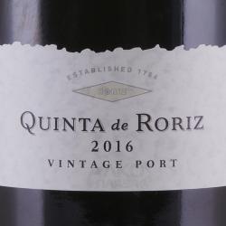 Quinta de Roriz Vintage Port - портвейн Кинта де Рориш Винтаж Порт 2016 год 0.75 л