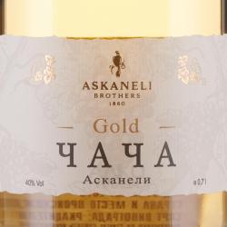 Чача Chacha Askaneli Gold 0.7 л этикетка