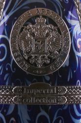 Imperial Collection Super Premium - водка Императорская Коллекция Супер Премиум 0.7 л в д/у