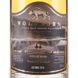 Wolfburn From the Stills Autumn 2020 - виски односолодовый Волфбёрн Фром де Стилс Отэмн 2020 0.7 л в п/у