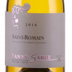 вино Saint-Romain Fanny Sabre 0.75 л этикетка