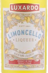 Luxardo - лимончелло Люксардо 0.75 л