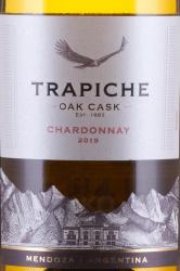Trapiche Oak Cask Chardonnay - вино Трапиче Оук Каск Шардоне 0.75 л белое сухое