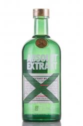Absolut Extrakt - водка Абсолют Экстракт 0.7 л