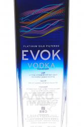 Evok - водка Эвок 0.75 л в п/у