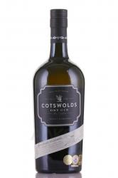 Cotswolds Dry Gin - джин Котсволдс Драй Джин 0.7 л