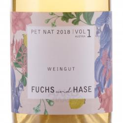 Fuchs und Hase Pet Nat Vol 1 - вино игристое Фухс унд Хазе Пет Нат Вол 1 0.75 л