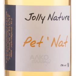 Jolly Ferriol Jolly Nature Pet’Nat Blanc - вино игристое жемчужное Жолли Натюр Пет Нат 0.75 л