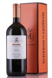 вино Marques de Murrieta Reserva 1.5 л красное сухое в подарочной коробке