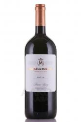 вино Marques de Murrieta Reserva 1.5 л красное сухое 