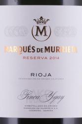 вино Marques de Murrieta Reserva 1.5 л красное сухое этикетка