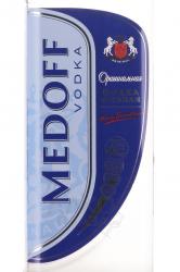 Medoff Original - водка особая Медофф Оригинальная 0.5 л