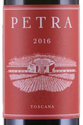 Petra IGT - вино Петра ИГТ 0.75 л красное сухое