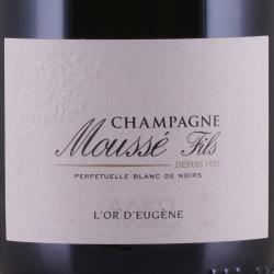 L’Or D’Eugene Mousse Fils - шампанское Л’Ор д’Ожен Муссе Фис Брют 0.75 л