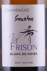 Val Frison Frison Cuve Goustan Blanc de Noirs Brut - шампанское Валь Фризон Блан де Нуар Кюве Густан 0.75 л