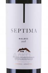 вино Септима Мендоса Мальбек 0.75 л этикетка