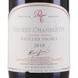 Domaine Rossignol-Trapet Gevrey-Chambertin Vieilles Vignes AOC - вино Жеврэ-Шамбертен Домэн Россиньоль-Трапэ Вьей Винь 0.75 л