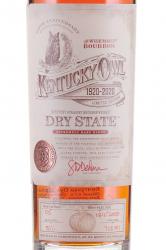 Kentucky Owl Dry State - виски зерновой Кентукки Оул Драй Стейт 0.7 л в д/у