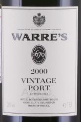 Warres Vintage Port 2000 - портвейн Уорс Винтаж 2000 год 0.75 л