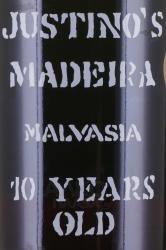 Мадера Justino’s Madeira Malvasia Rich 0.75 л этикетка