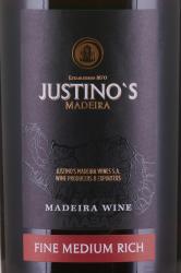 мадейра Justino’s Madeira Fine Medium Rich 0.75 л этикетка