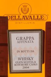 Dellavalle Affinata in botti da Whisky Glen Scotia & Bowmore Casks 2004 - граппа Делавалле Аффината ин ботти да Виски Глен Скотия и Бомо Кэскс 2004 год в д/я 0.7 л