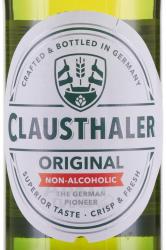 Clausthaler Original - безалкогольное пиво Клаусталер фильтрованное 0.33 л