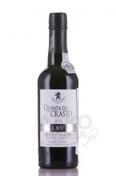 Quinta do Crasto Late Bottled Vintage Porto 2015 - портвейн Кинта ду Крашту Лейт Ботлд Винтаж Порто 2015 год 0.375 л 